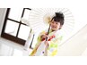 ★２日前までのご予約★【七五三】お子さんのお仕度＋撮影