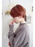 【ご新規◎人気No.2】骨格診断カット+4stepトリートメント￥10850→[日本橋]