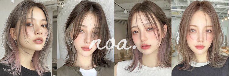 ノア(noa.)のサロンヘッダー