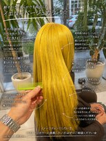アース 武蔵境店(HAIR & MAKE EARTH) 透明感と鮮やかさを両立したイエローベージュカラー