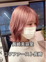 コワファーストナガサキシャンプーボーイ(COIFF1RST NAGASAKI SHAMPOO BOY)&nbsp;長崎 くびれミディアム ピンクベージュ