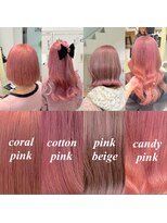 ユニークバイケンジ 町田(unique KENJE)&nbsp;おすすめピンクカラー４選！