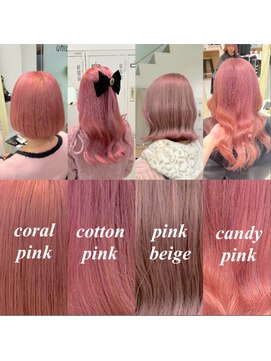 ユニークバイケンジ 町田(unique KENJE) おすすめピンクカラー４選！