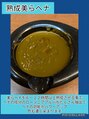 インフィニット 前日迄のご予約で熟成ヘナをお作りしてご対応させて頂きます！