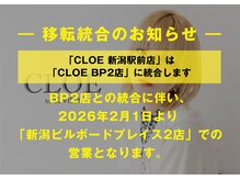 クロエ バイ ラヴィズム 新潟駅前店(CLOE by LUVISM)