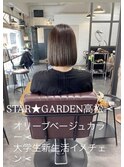 2026年新生活hair◎オリーブベージュミニボブhair^_^