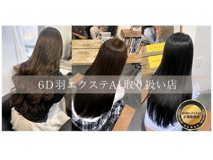 ヘアーアンドメイク エイダ(hair&make eida)の写真