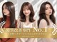 エイム ヘア リンク 長津田店(eim hair rink)の写真