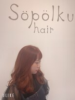 ソポルク ヘアー(Sopolku hair) ハイトーンカラー
