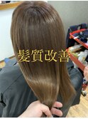 髪質改善×アッシュ