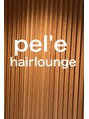 ペレ(pel'e)/pel'e(ペレ)武蔵小山