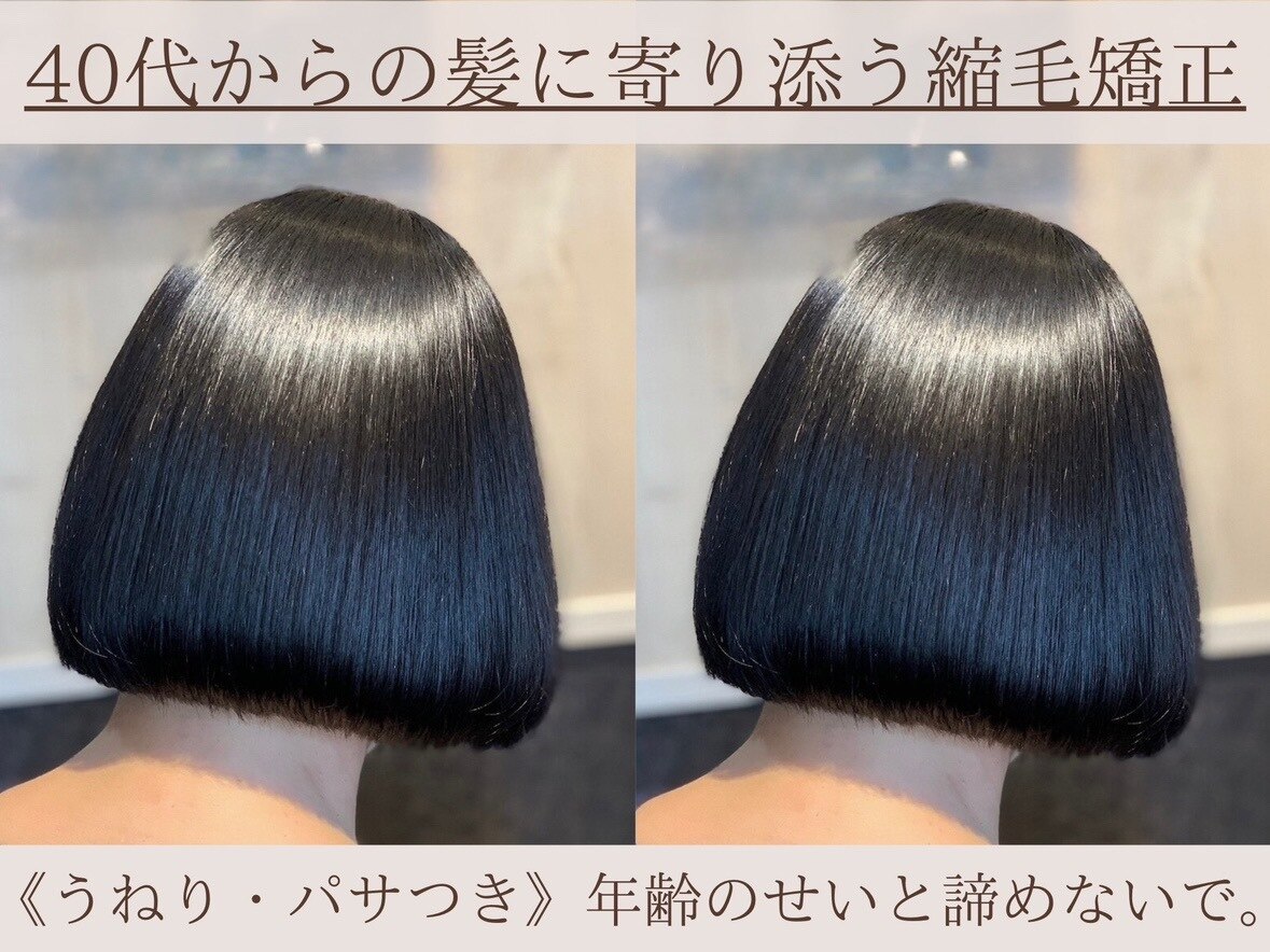 ストレート.縮毛矯正剤 プロカリテ EXストレートパーマ ショート用 【医薬部外品】