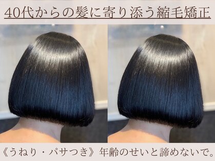 エブリーストレートの写真