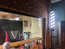 白黒のサインポールが目印