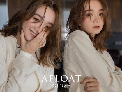 アフロート ギンザ(AFLOAT GINZA)の写真
