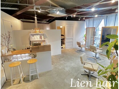 リアン ヘアー(Lien hair)の写真