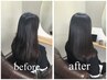 髪質改善トリートメントプレミアムコース　￥9,900