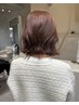 【人気No.1】ボブカット+アディクシーカラー+aujua5ステップトリートメント