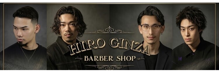 ヒロギンザ 京都本店(HIRO GINZA)のサロンヘッダー