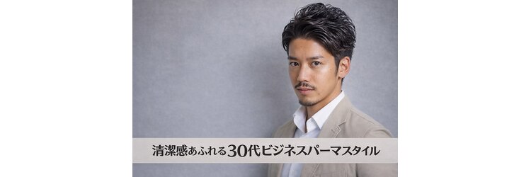 ボルト 浦上浜口店(BOLT)のサロンヘッダー