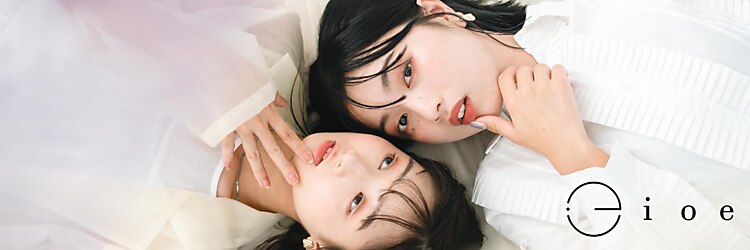 キーバイイオエ(kiy. by ioe)のサロンヘッダー
