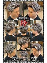 ヘアーファクトリー☆マハロ(Hair Factory☆MAHARO)&nbsp;モテ髪☆メンズバレイヤージュ★シェルアイス＆セピアグレージュ