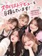 ココアカデミー 大宮(COCO academy)の写真/大宮駅近くで女性スタイリストが多い美容室♪若手美容師ならではの感性で、今っぽい似合わせヘアをご提案