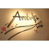 アンベリールヴィータ(Ambellir vita)のお店ロゴ