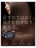 毛穴から綺麗に☆超微細マイクロナノバブル（ｍａｒｂｂ）通常￥1000→500円