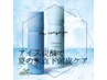 S3【夏限定】カット+アイス炭酸スパ+アイス炭酸シャンプーホームケア付き