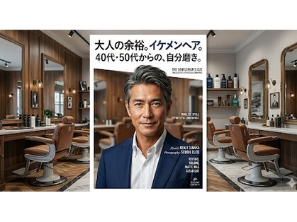 ウィズ(With)の写真