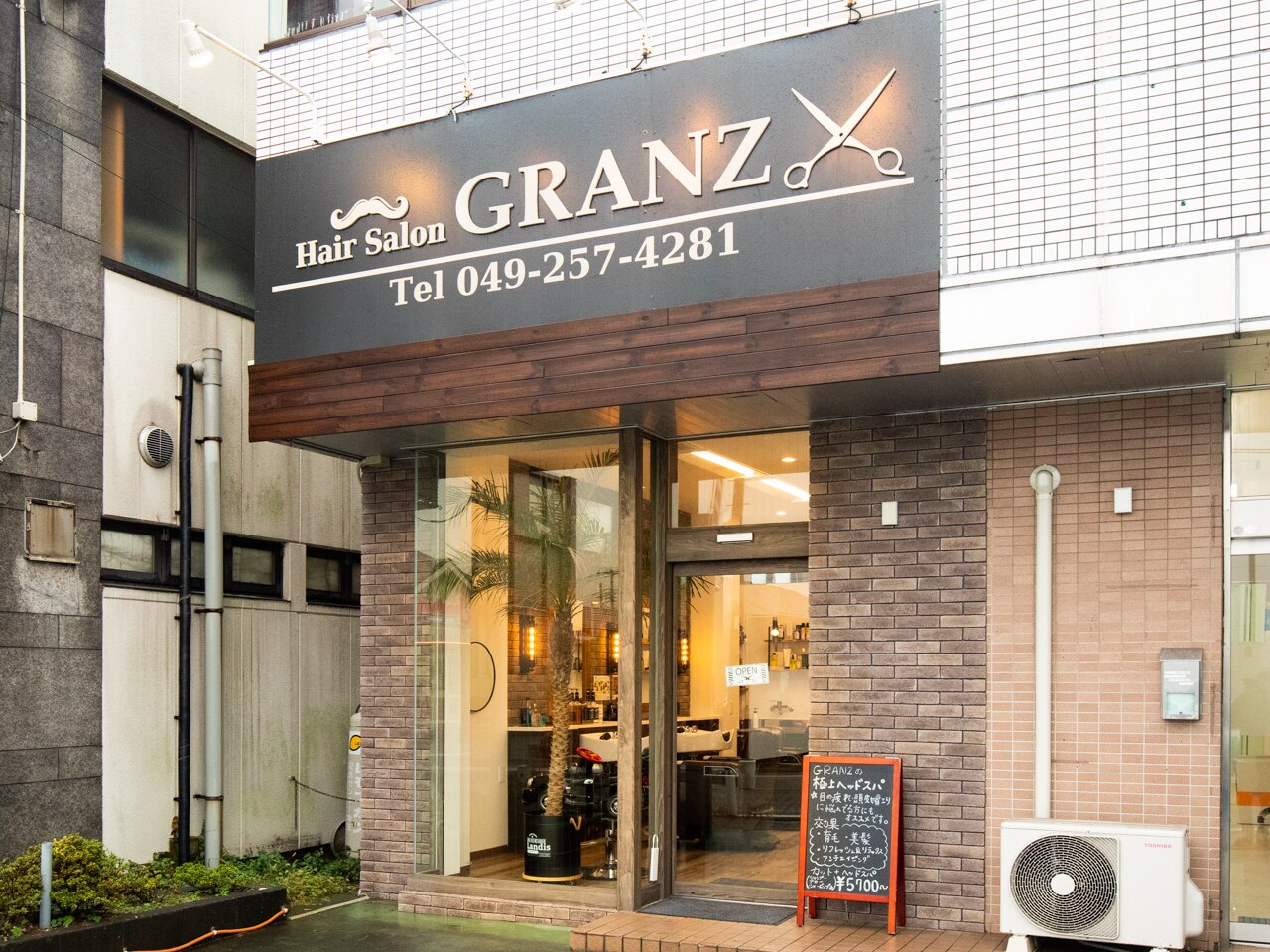 Grantz グランツ Sakura（Sakura」Grantz グランツ MAN WITH A