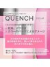 【質感◎ダメージケア★】カット＋透明感カラー＋最高品質Aujua TR  ￥17,850