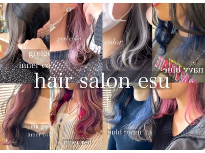 エス(esu)の写真