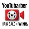 ヘアーサロン ウイング(HAIR SALON Wing)のお店ロゴ