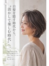 白髪を隠す時代から、“活かして楽しむ時代”へ。