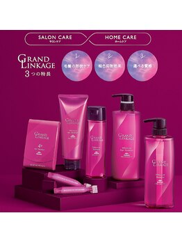 ローグ 大麻店(RoAg)の写真/おすすめのシャンプー・トリートメント・ホームケア・ヘアオイルなど置いてあります!!!