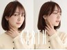 10/19.20.21まだご予約頂いてない方3名様限定39%OFF【EARTHいわき店】
