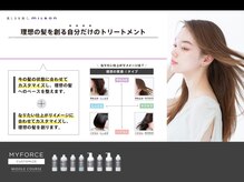 11STEPの超音波髪質改善ケアで続けるたびキレイが実感できます♪