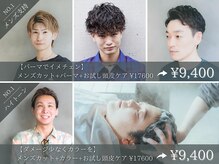ニカイ(2F)の雰囲気（ヘッドスパとショートの詳細はクーポンへ[メンズ/韓国/ボブ]）