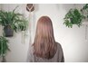 【オススメ♪】カット+トリートメント 8200→6800