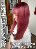 甘々で可愛い☆ベイビーピンクで女子力満点級♪