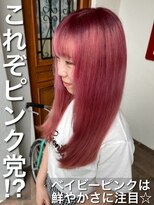 パディントン(Paddington) 甘々で可愛い☆ベイビーピンクで女子力満点級♪