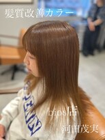 アヤジンビオス店(Ayajn bios)&nbsp;髪質改善カラー　20代人気　アッシュベージュ　ストレートヘア