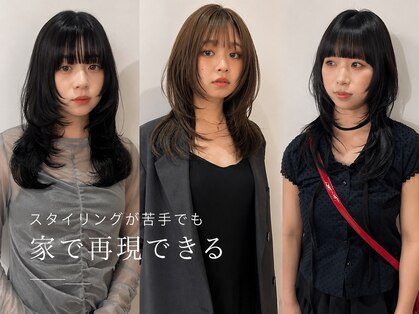 ニコフクオカヘアーメイク(NIKO Fukuoka Hair Make)の写真