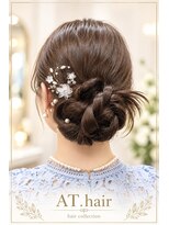 エーティーヘアコレクション 自由が丘(AT.hair collection)&nbsp;アップスタイル