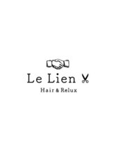 リアン(Le Lien)