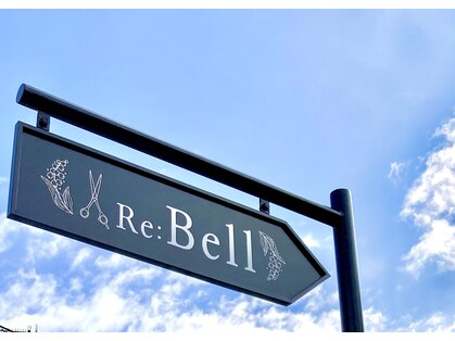 リベル(Re:Bell)の写真