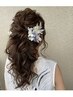 【平日限定】早朝5時～6時ヘアセット¥16000（ドライフラワー等全て付け放題）