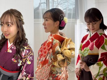 モカラ バイ レーコ(mokara by REKO)の写真/結婚式やパーティーにぴったり！三条駅近で特別な日を輝かせるヘアセット＆着付け◇早朝もOK！